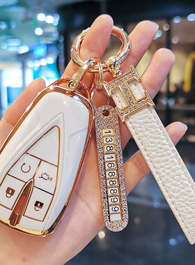 适用2024款长安启源A05钥匙套70 Lite包145Air男女扣Pro保护壳Max