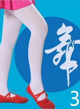 3条装儿童天鹅绒连裤袜80D春秋款白色专业练功芭蕾舞高弹力舞蹈袜