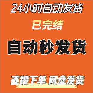 抖音快手素材王府一等家丁