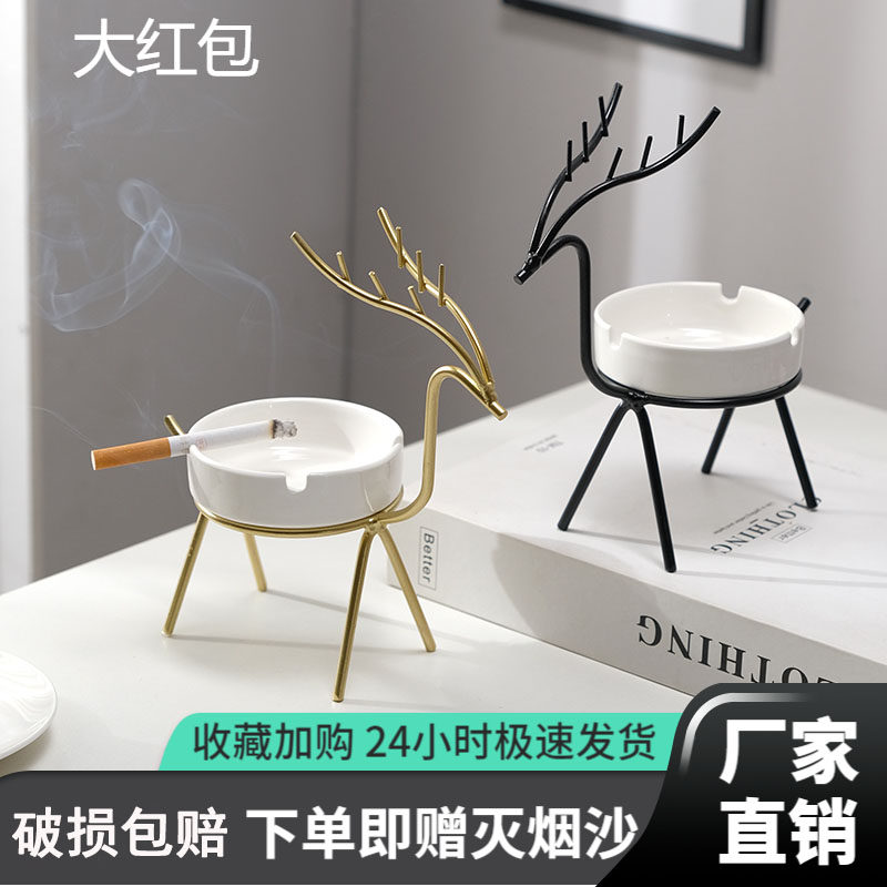 创意北欧风小鹿烟灰缸金属客厅时尚装饰轻奢摆件家用个性潮流可爱
