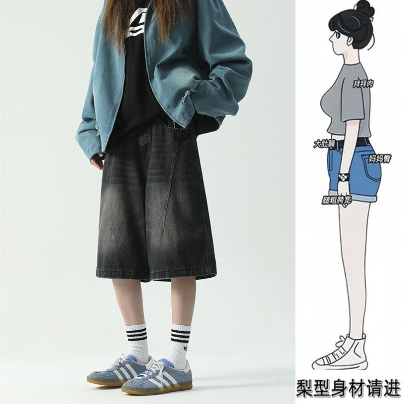 港风复古新款阔腿牛仔裤女大码胖mm宽松显瘦直筒百搭七分中裤子潮
