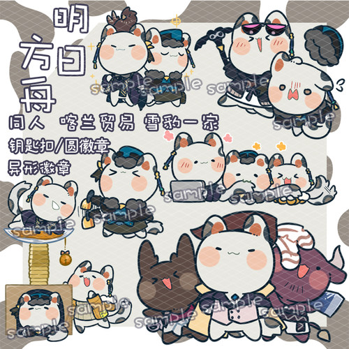 明日方舟动漫周边银灰初雪挂件