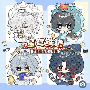 崩坏星穹铁道同人谷吱吱叫烫色邮票笔记本小吧唧丹恒景元刃星期日