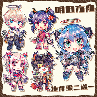 明日方舟同人挂件钥匙扣年送葬人炎客阿浮士德初雪夜莺年动漫周边