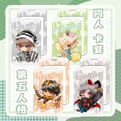 第五人格挂件今夜不再罗刹周边