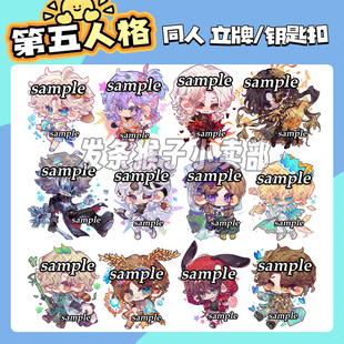 第五人格周边谷子同人骑士玩具商钥匙扣挂件立牌入殓师摄影师教授