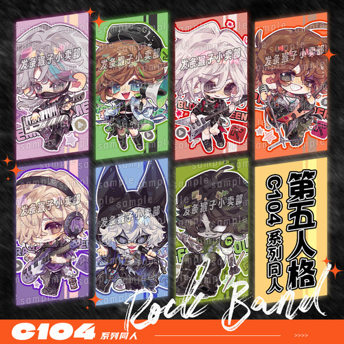 纸夹黑胶CD挂件异形票根clo4系列