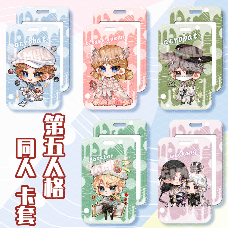代理第五人格挂件宿伞之魂图片