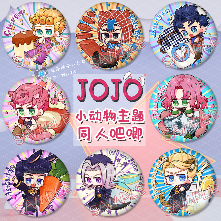 jojo的奇妙冒险黄金之风同人动漫周边徽章吧唧胸针茸茸阿帕基福葛