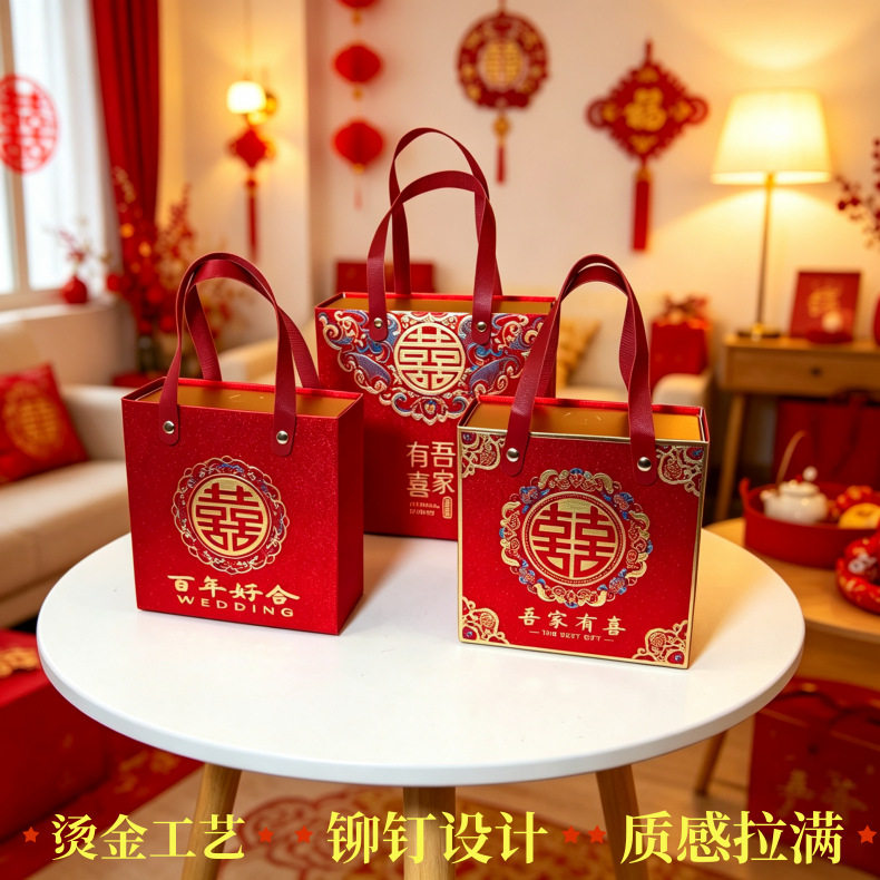 跨境烫金抽屉式喜糖盒子结婚订婚手提包装盒乔迁寿宴生日量大从优