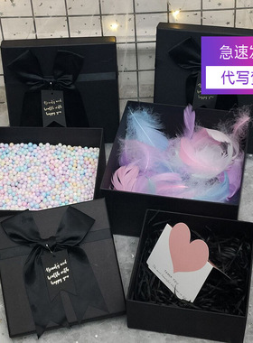 热销礼盒创意黑色蝴蝶结长方形礼盒高端包装盒网红生日礼物盒跨境