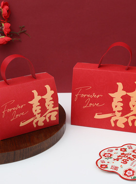 热销现代简约婚庆喜糖盒中式吾家有喜手提礼盒婚礼喜礼糖果包跨境