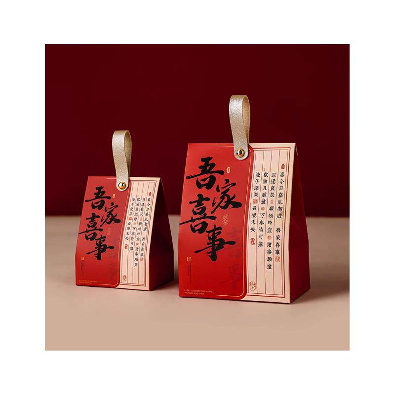 跨境书法结婚喜糖盒礼盒新款中国风婚礼用订婚宴糖果盒袋子手