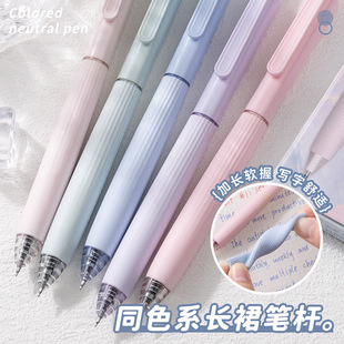 彩色按动笔学生做笔记划重点标记笔高颜值中性笔莫兰迪色系荧光笔