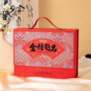 跨境金榜题名礼盒升学宴伴手礼中考谢师宴礼盒空盒高考毕业生现货