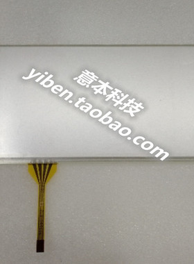 7寸车载DVD导航触摸屏 手写屏外屏 166*92MM TM070RDH01 触摸外屏