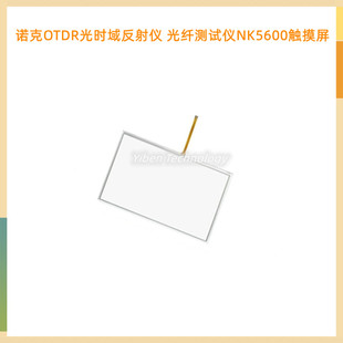 诺克OTDR光时域反射仪 光纤测试仪NK5600触摸屏 显示屏手写屏配件