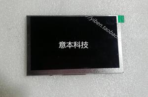 元征X431 DiagunIII  X431 Diagun Touch Screen诊断枪触摸显示屏