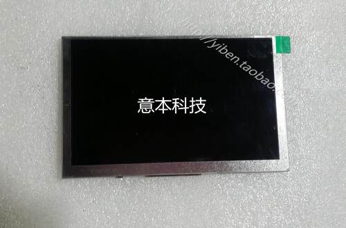 元征X431 DiagunIII  X431 Diagun Touch Screen诊断枪触摸显示屏