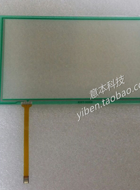 昆仑通态 mcgstpc 触摸屏TPC7062TX(KX) KT(TD)KD KW触摸屏触摸板