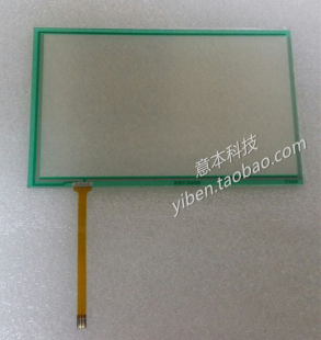 昆仑通态 MCGS TPC7062KD TPC7062KW 触摸屏触摸板触摸玻璃 外屏