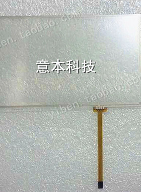 信捷TH765-MT TW765-MT TH765-UT TH765-N NT 触摸板触摸屏保护膜