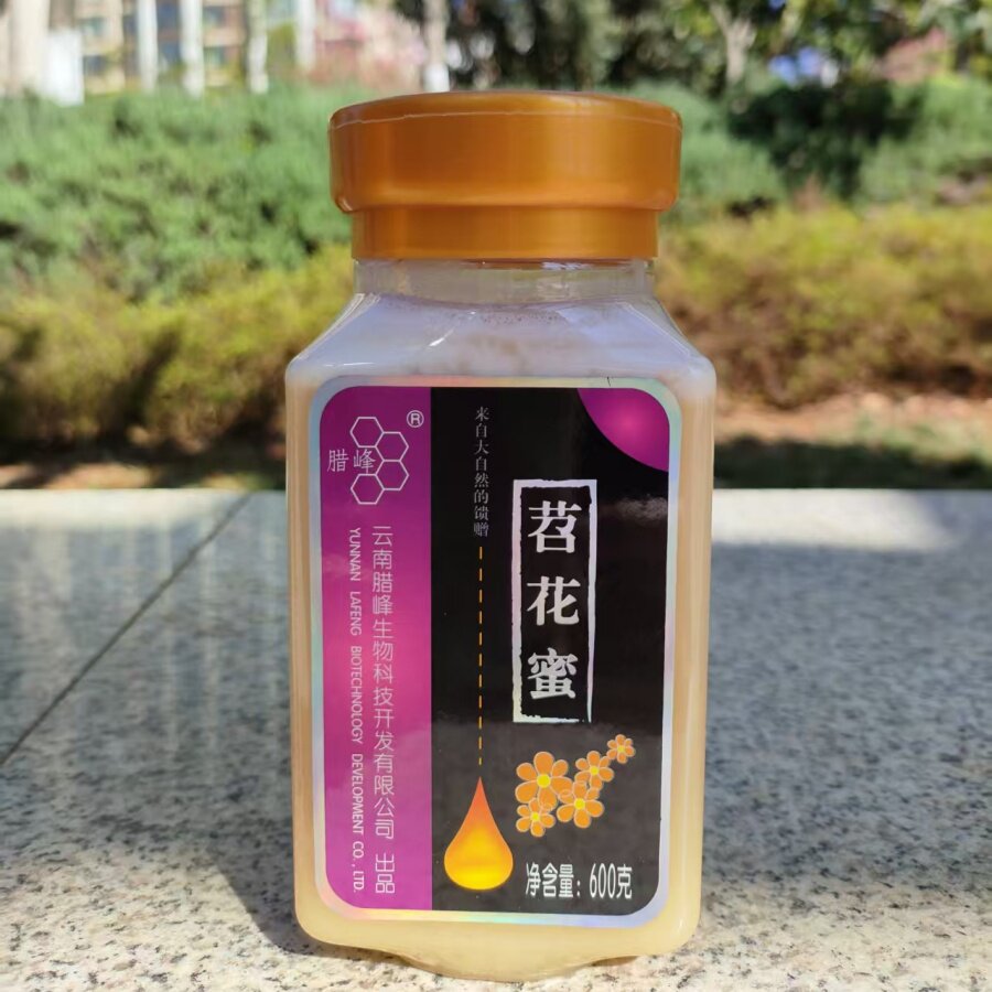 云南特产 腊峰蜂业罗平苕花蜂蜜 正宗罗平蜂蜜结晶蜜 工厂直发