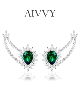AIVVY培育祖母绿宝石链条耳环耳钉 藤迹 个性原创设计珠宝年会