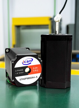 57步进电机57H2P9850A4-A 雕刻机马达 98机身 2.6N.m 轴8 轴长22