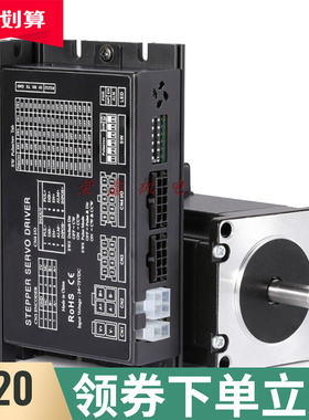 ICAN 57闭环电机2.2N套装 SS57/SM5703A-1000AO 高速闭环伺服步进