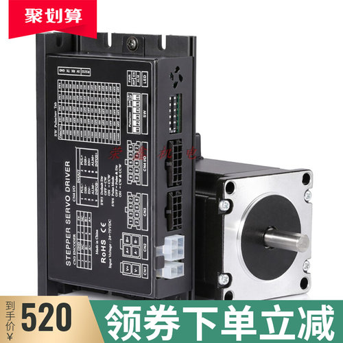 ICAN 57闭环电机2.2N套装 SS57/SM5703A-1000AO 高速闭环伺服步进