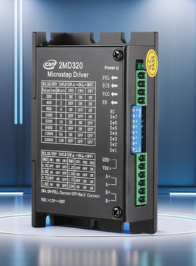 2MD320步进驱动器 28/35/39/42电机驱动2H42B  替代M415B DM422C