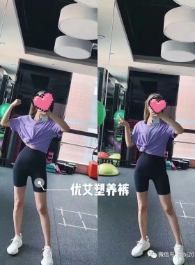 打底瑜伽、骑行机车裤！！！！