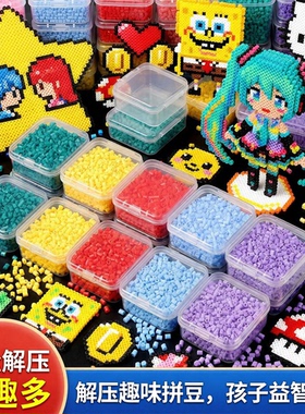 拼豆小熨斗DIY创意拼豆豆儿童不变形耐高温模板拼豆材料包配件包