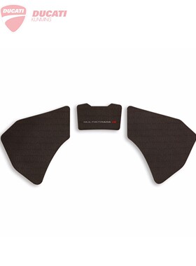 杜卡迪油箱贴MTSV4通用防滑防刮耐磨保护摩擦赛车橡胶