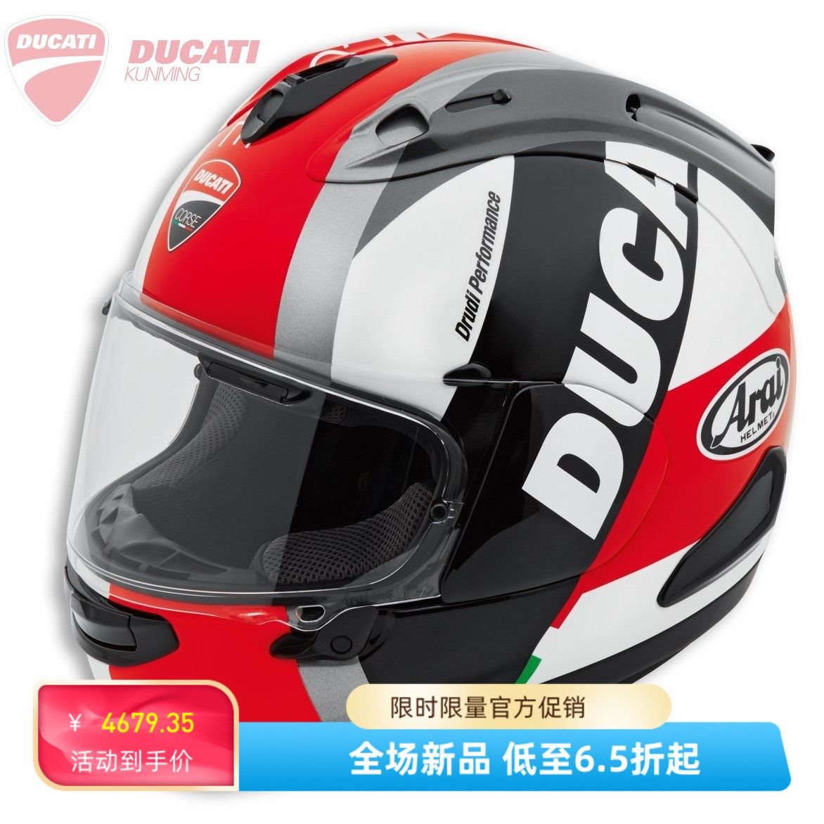 杜卡迪头盔corse power日本arai rx7x四季跑盔摩托车成人通用原装