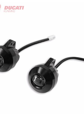 杜卡迪射灯MTSV4通用原厂大灯选装摩旅超亮摩托车辅助灯超亮爆闪