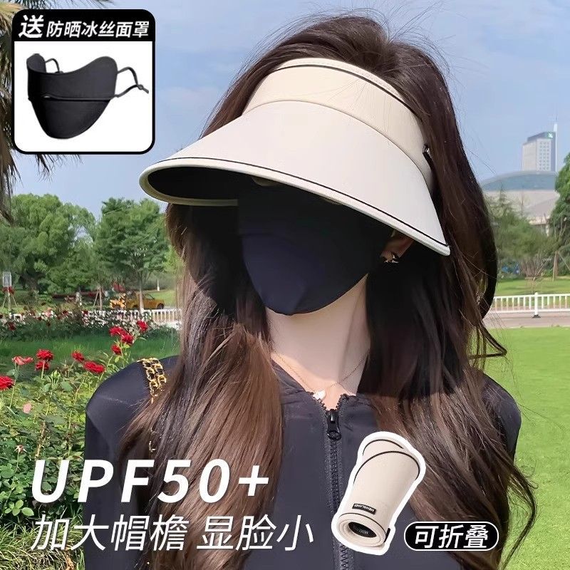 网红同款遮阳帽子女韩版遮脸防紫外线空顶骑车户外防晒夏季太阳帽