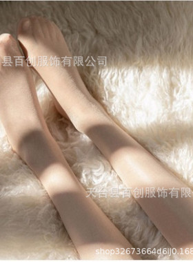 亮晶晶珠光丝袜女装长腿裸感薄款网红透明光腿神器黑色袜子ins潮