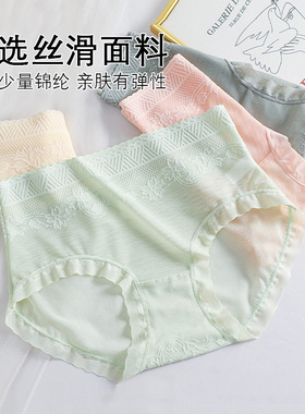 蕾丝内裤纯欲无痕性感高端花边内裤黑色中腰女生夏内裤蕾丝批发