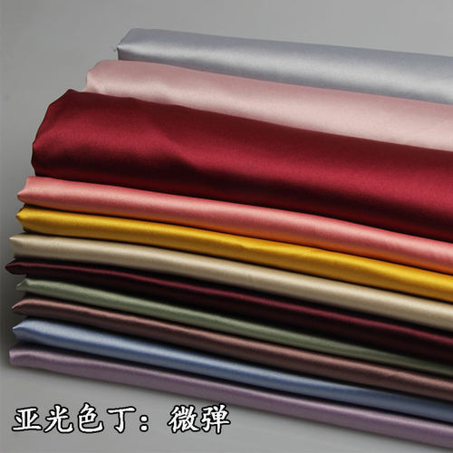 亚光色丁弹力布料服装面料衬衣连衣裙大衣里衬缎面仿真丝绸缎布料 - 封面