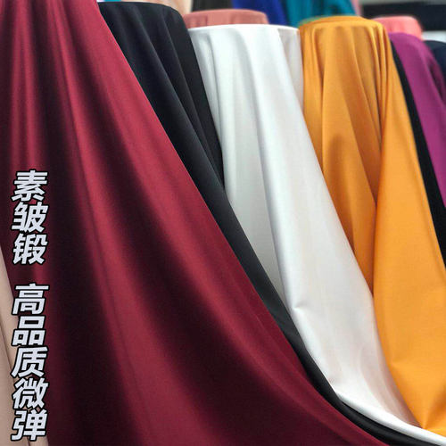 仿真丝旗袍服装绸缎布料包邮服装