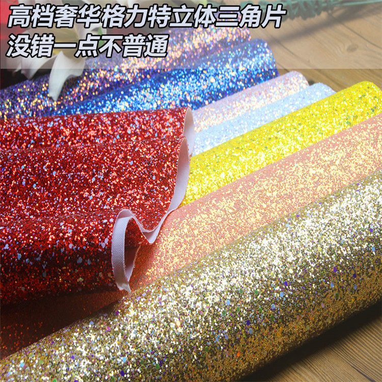 镭射闪亮装饰包包手工格力特面料图片
