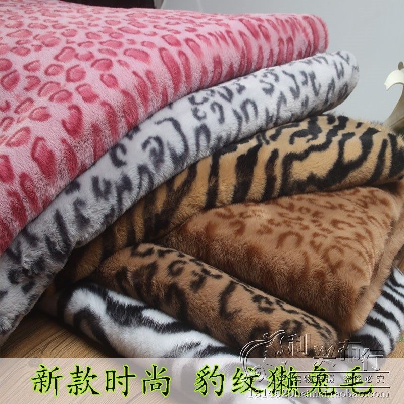 ins仿獭兔豹纹动物纹加厚布料图片