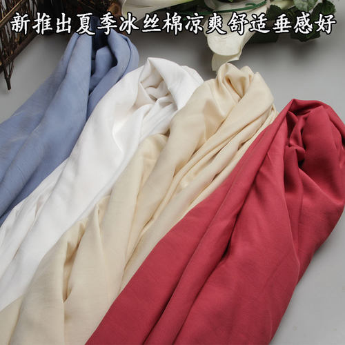 冰丝棉夏季夏季雪纺服装布料