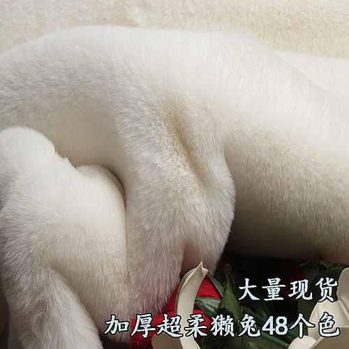 新款加厚仿獭兔毛皮草服装布料