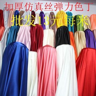 高密度微彈力色丁加捻綢緞布料旗袍漢服裙絲綢桑蠶真絲緞面布料
