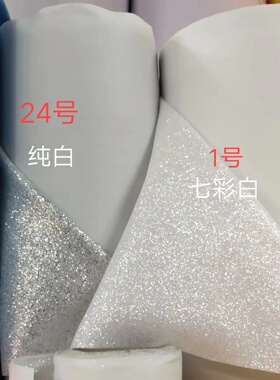 镭射布格力特不掉粉加厚幻彩氨纶底烫金布料舞台装饰拍照手工diy