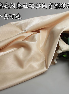 涤棉亮丝缎面西服装布