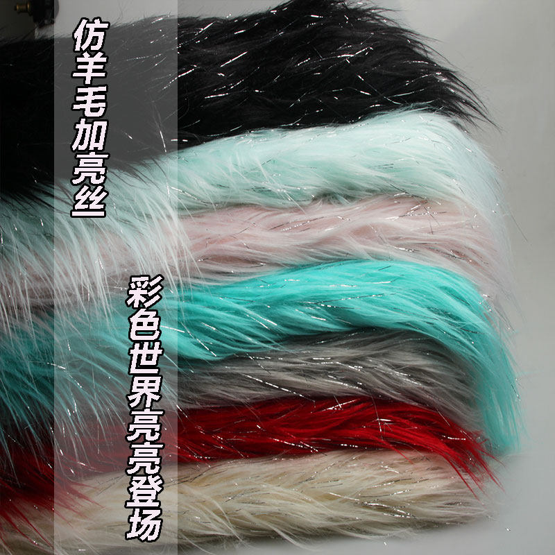 仿皮草服装影楼拍照沙发垫滩羊毛图片